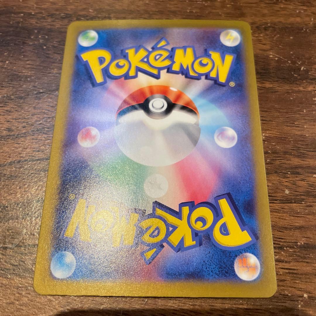 リーリエのピッピex SAR SV9 バトルパートナーズ 126/100