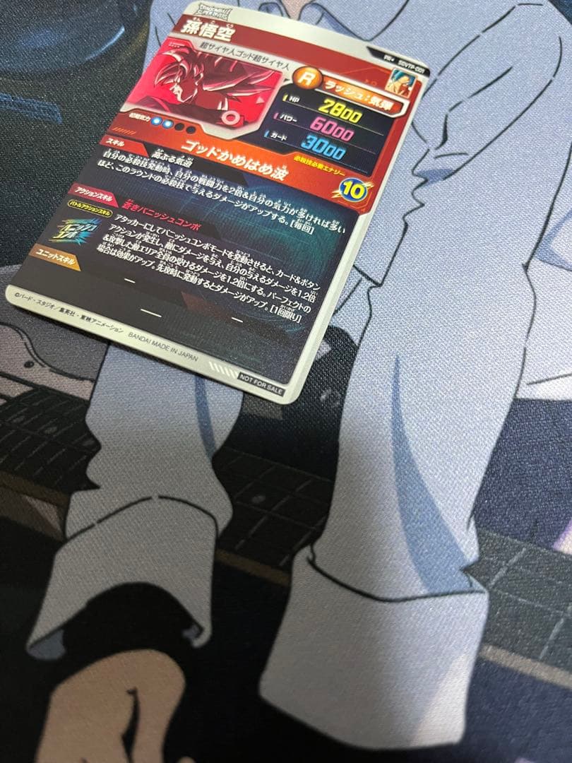 ドラゴンボールヒーローズ sdvtp-001 孫悟空 パラレル