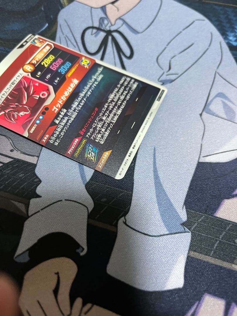 ドラゴンボールヒーローズ sdvtp-001 孫悟空 パラレル