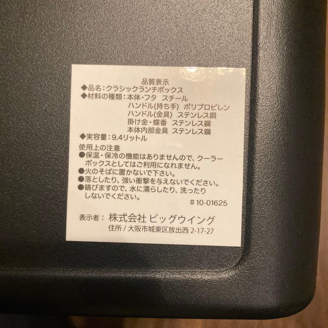 スタンレー クラシックランチボックス