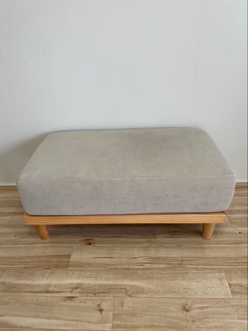 soroi ベージュ　オットマン