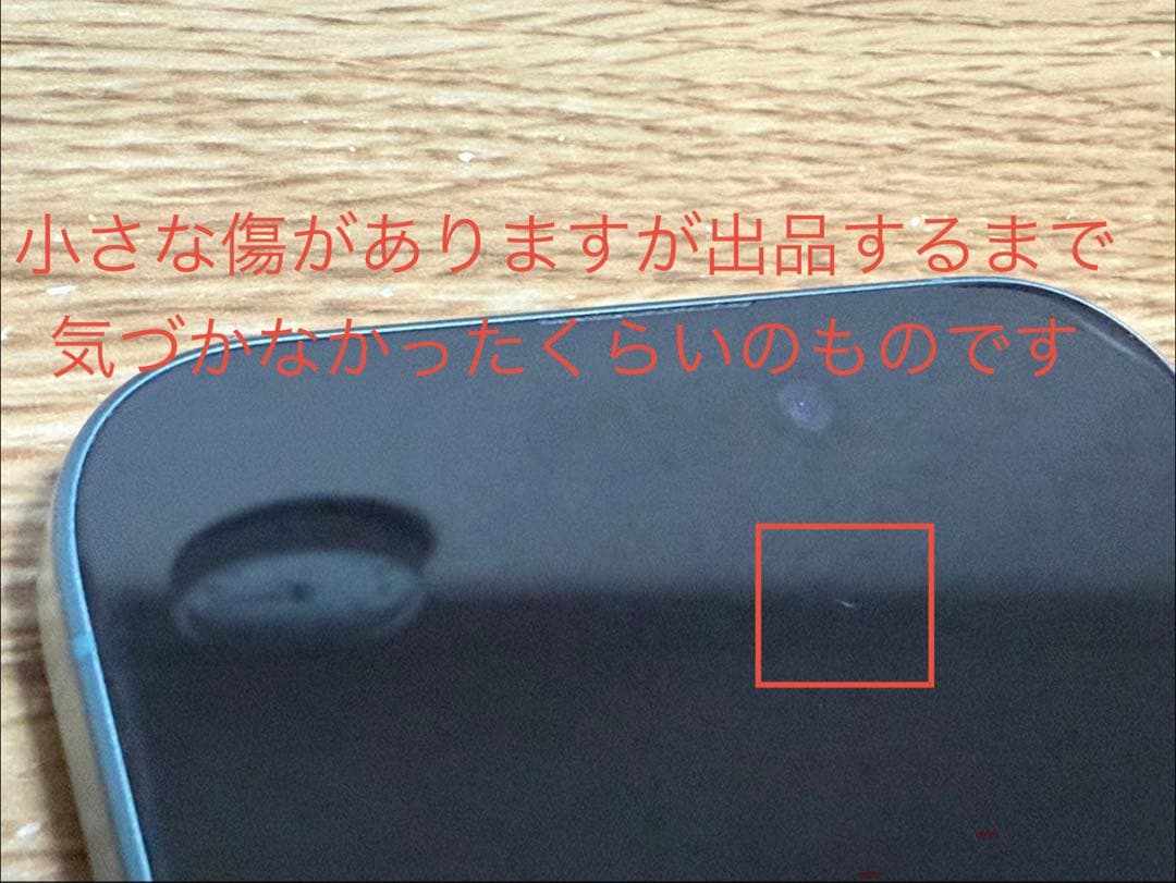 iPhone16 ティール 128GB 背面割れ 本体のみ おまけあり