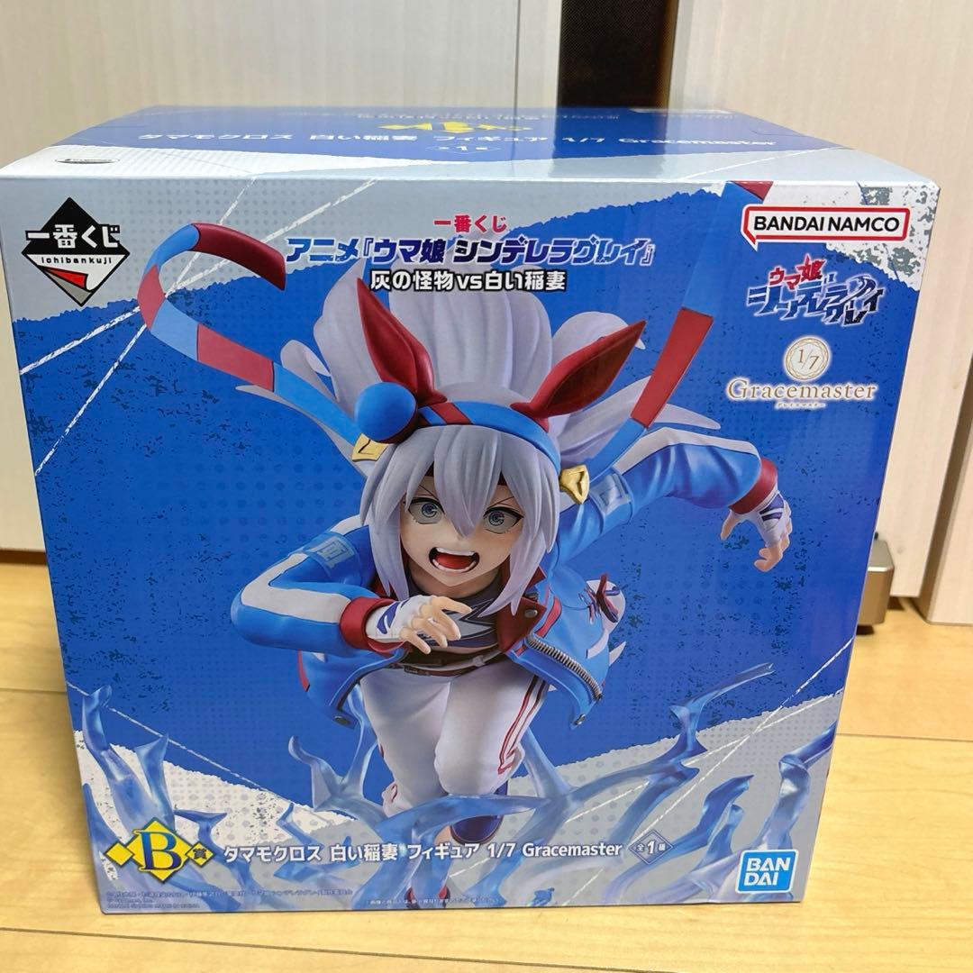 た*い様 一番くじ アニメ ウマ娘 シンデレラグレイ B賞 タマモクロス