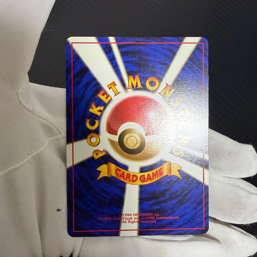 【闇からの挑戦】旧裏まとめ売り　ポケモンカード　16枚