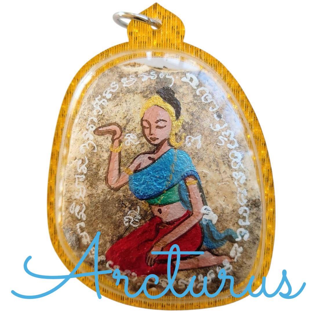 貴重品 精霊系呪物お守り パンネンナーンプラーイクワック(幸運を招く