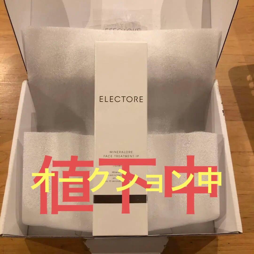 にじさんじ 3SKM 魁星 エバーカラーコラボ コンタクトケース