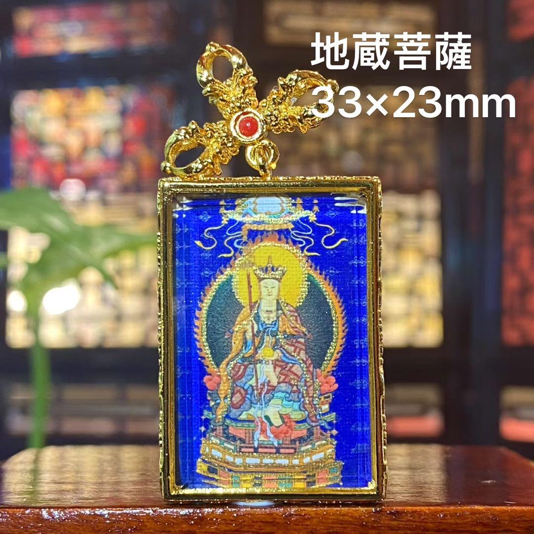 彫心鏤骨 江戸消防彩粋會設立十周年記念