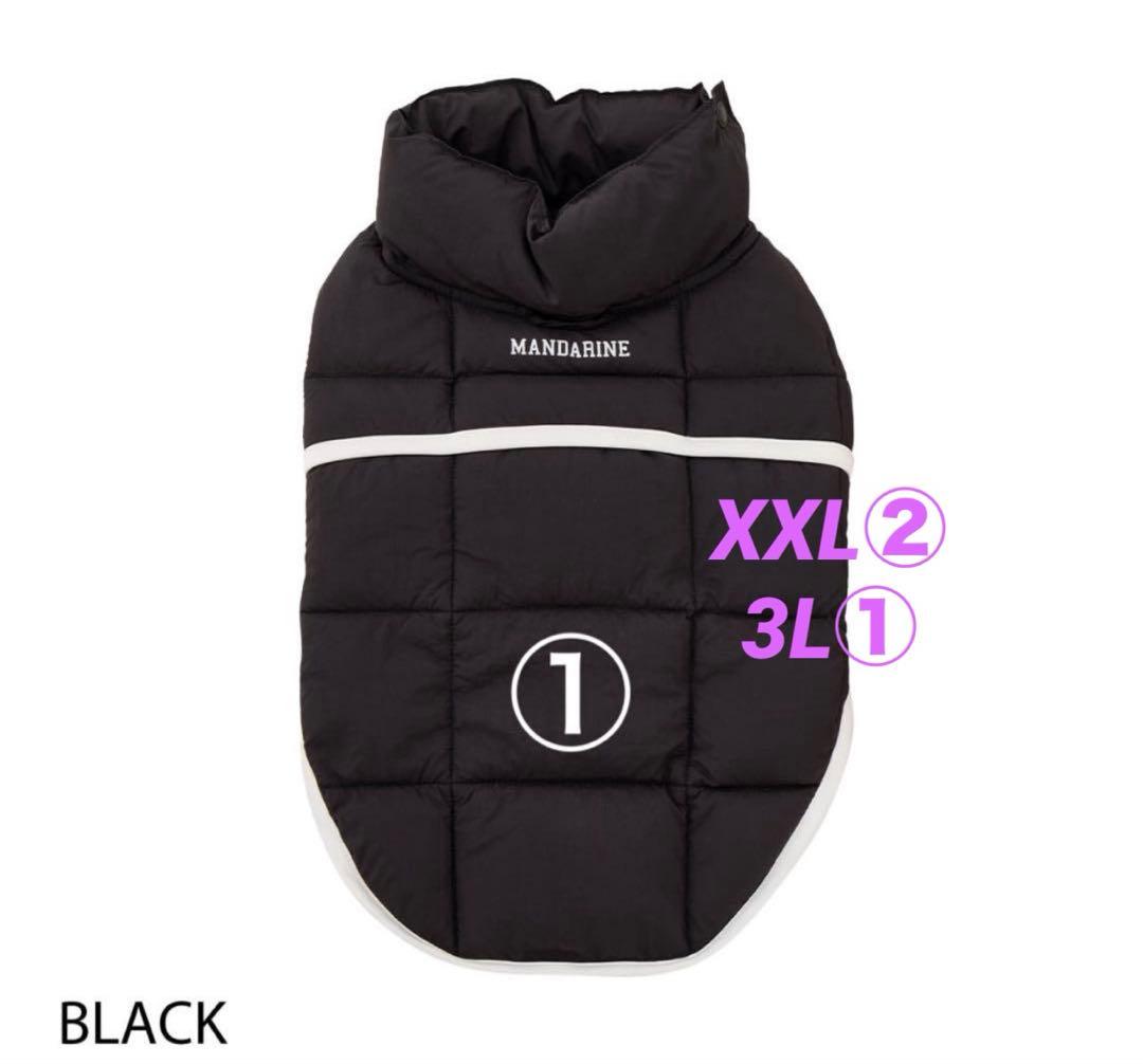 やむやむ様専用スーパーライトパフベストXX④.3L②ブラック.ラテ