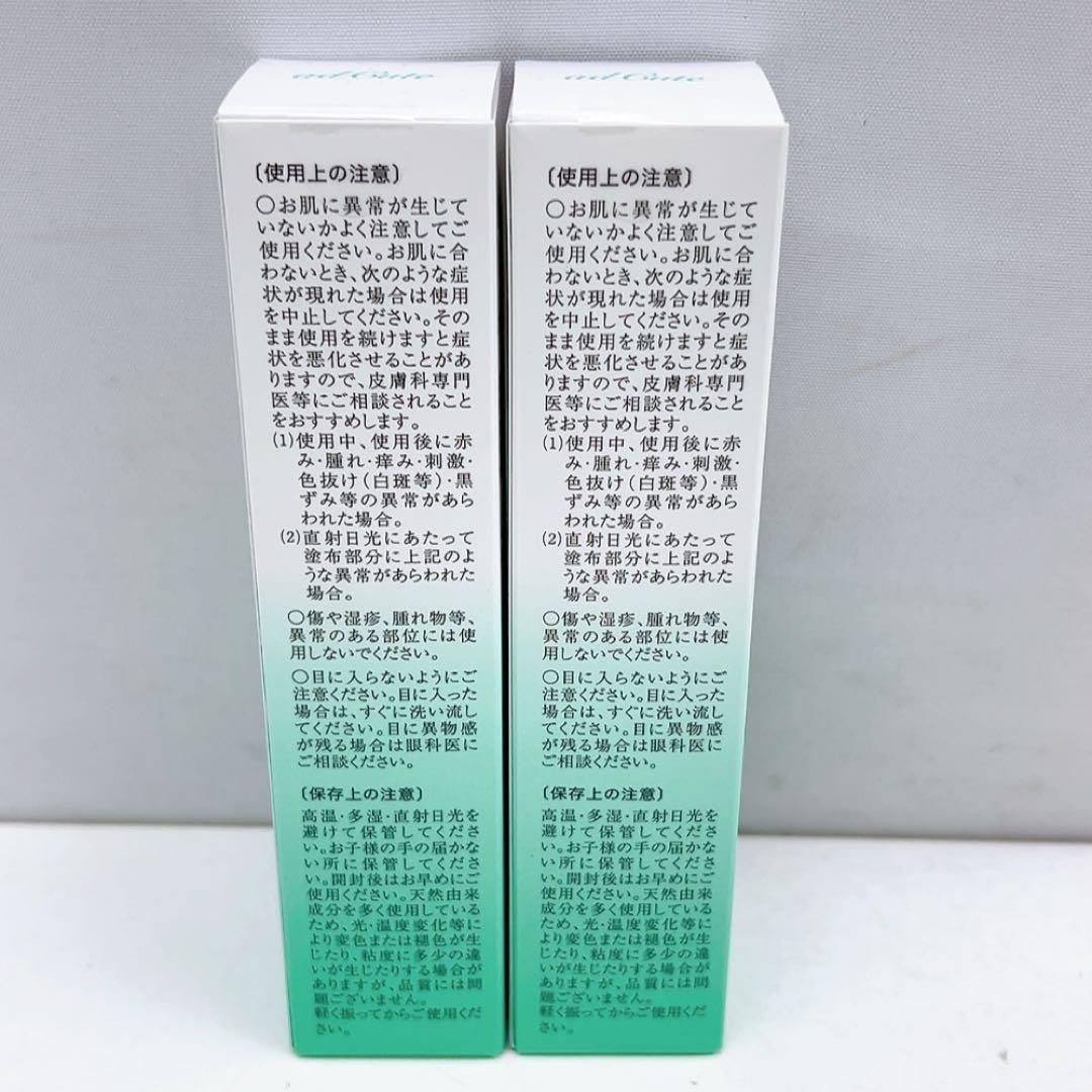 12ABM020 adCute アドキュート エッセンス 50ml2本セット