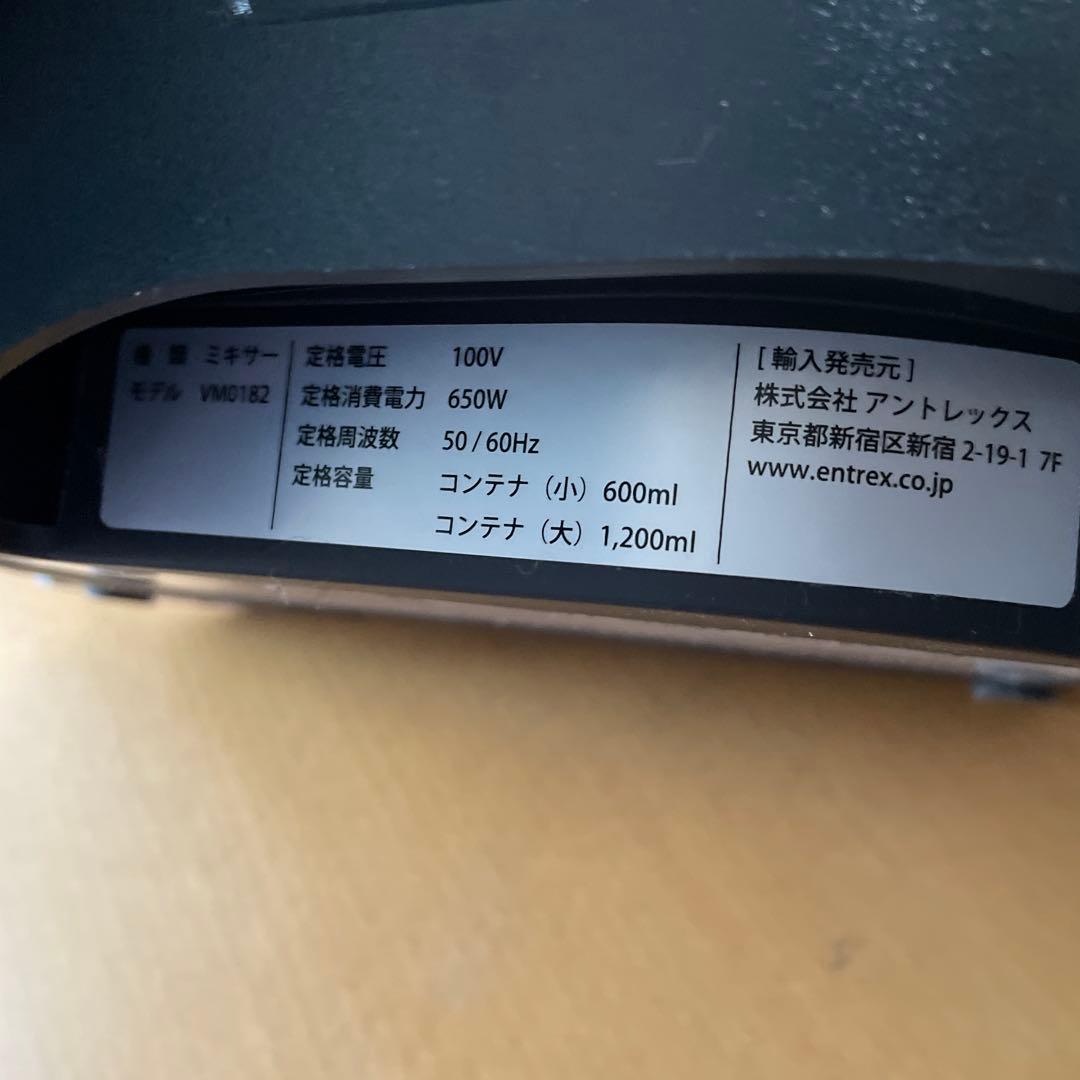 Vitamix S-Series ブレンダー