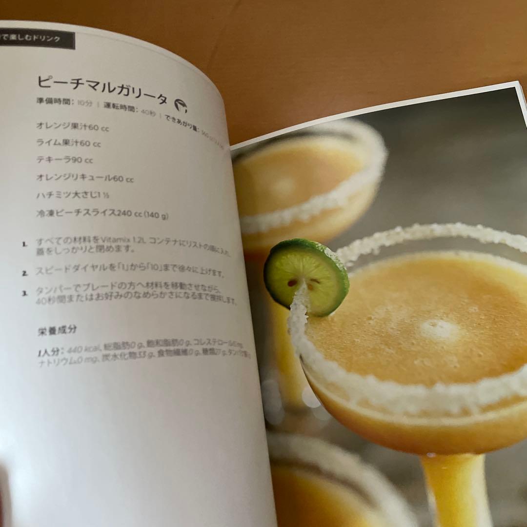 Vitamix S-Series ブレンダー