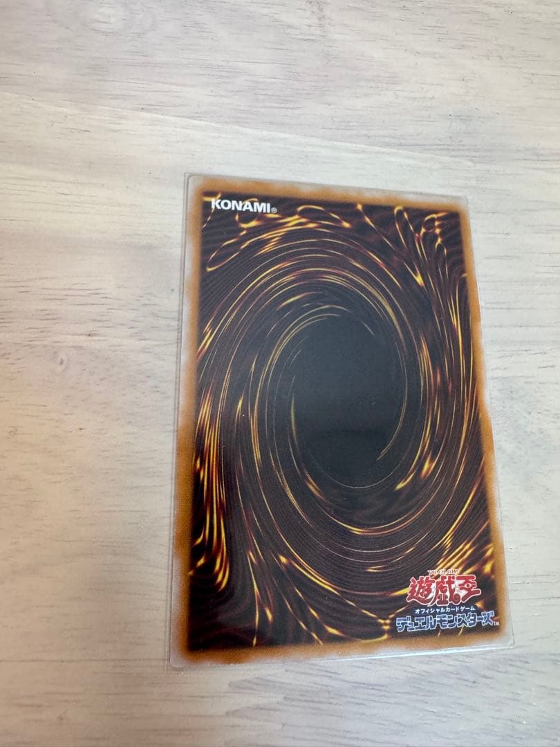 イ*ル様 青眼の白龍 レリーフ　青艶