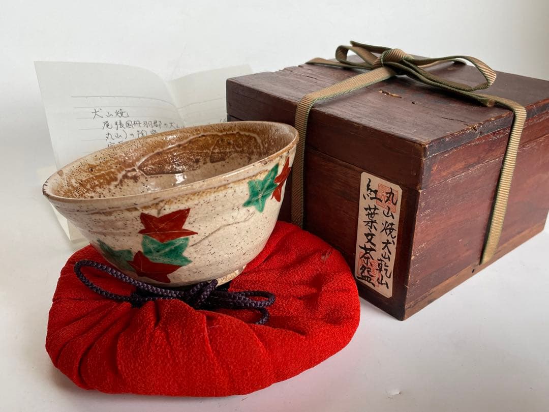 骨董アンティーク丸山焼犬山焼紅葉もみじ茶碗抹茶碗乾山共箱