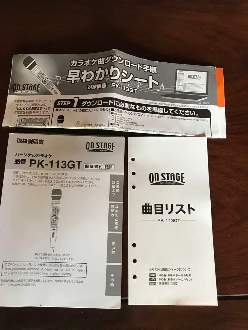 ON STAGE PK-113GT カラオケマイク