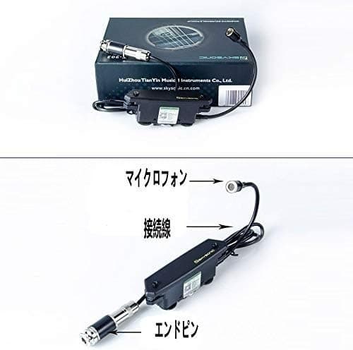 値引き】Skysonic ギターピックアップブラック 演奏