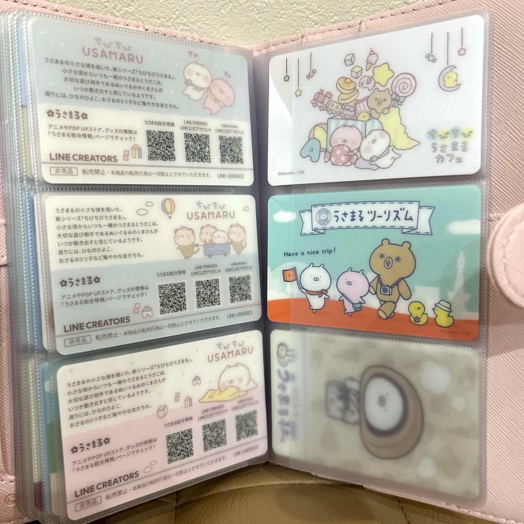 うさまらーカード　非売品　26枚セット売り　うさまらーカードホルダー付き