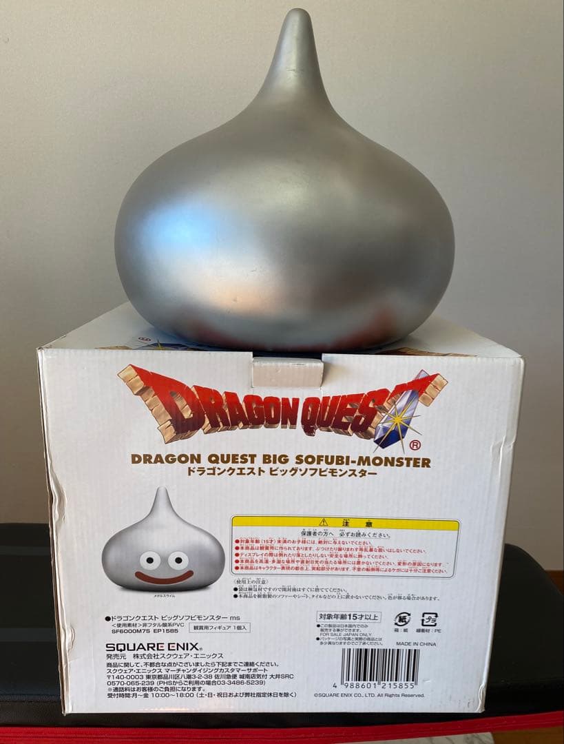 ドラゴンクエスト】実物大1/1メタルスライム フィギュア（ソフビ）