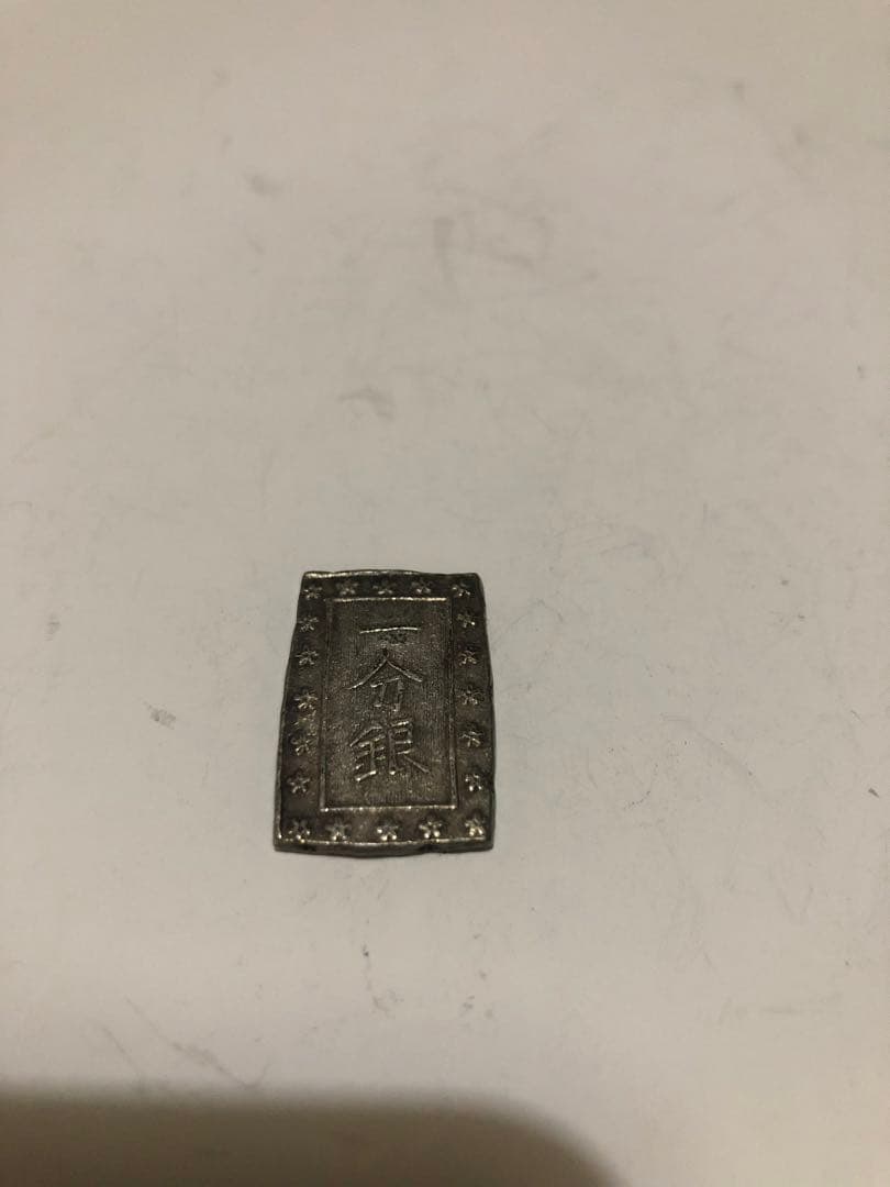 天保一分銀 8.66g