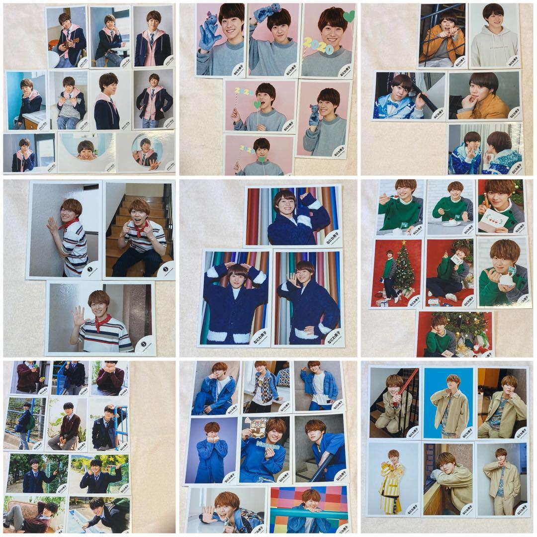 大橋和也　公式写真　個人コンプ