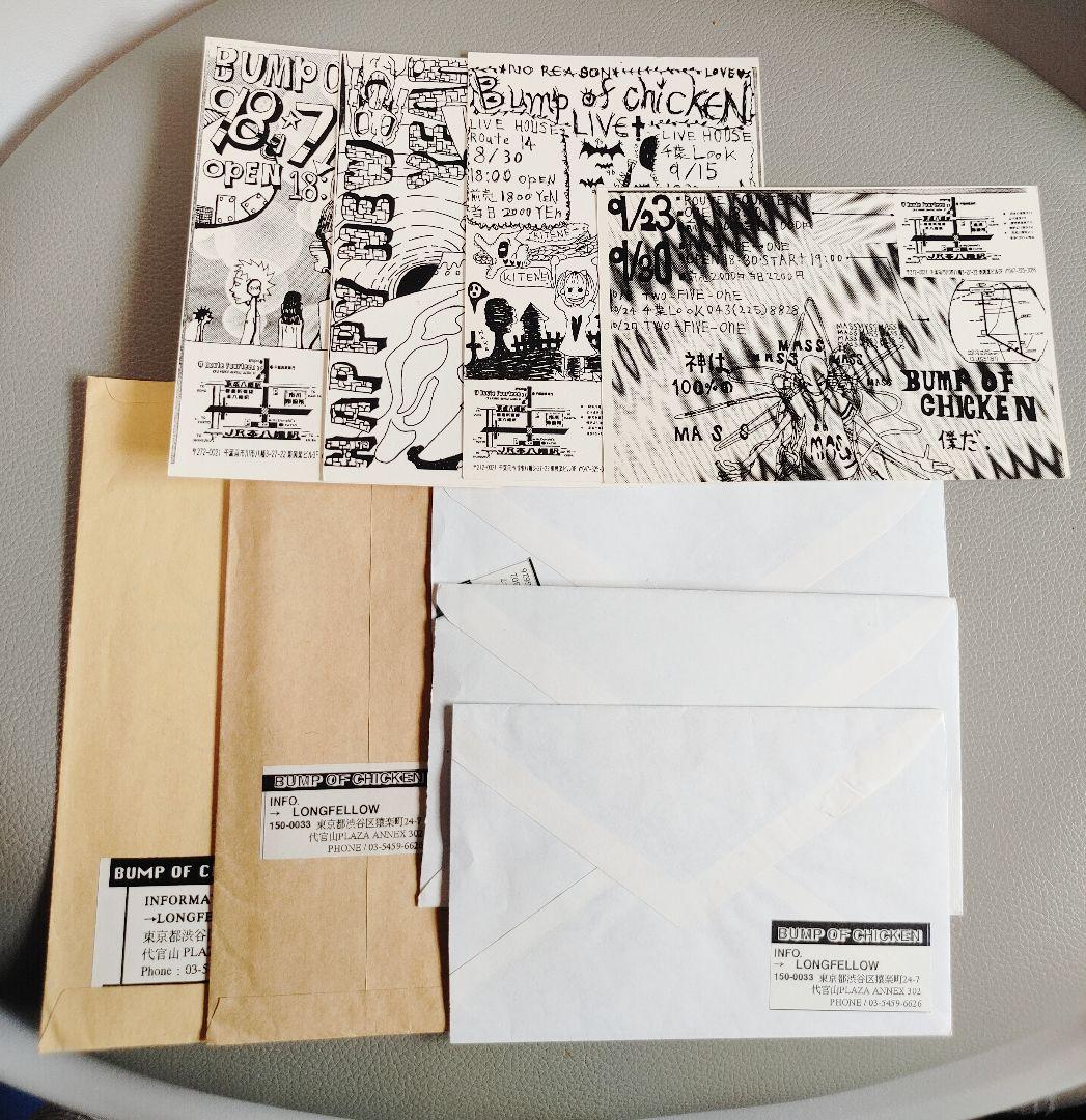1998年～BUMP OF CHICKENインディーズ時代 ハガキ＋フライヤー 1998年～BUMP OF CHICKENインディーズ時代 ハガキ＋フライヤー 1998年