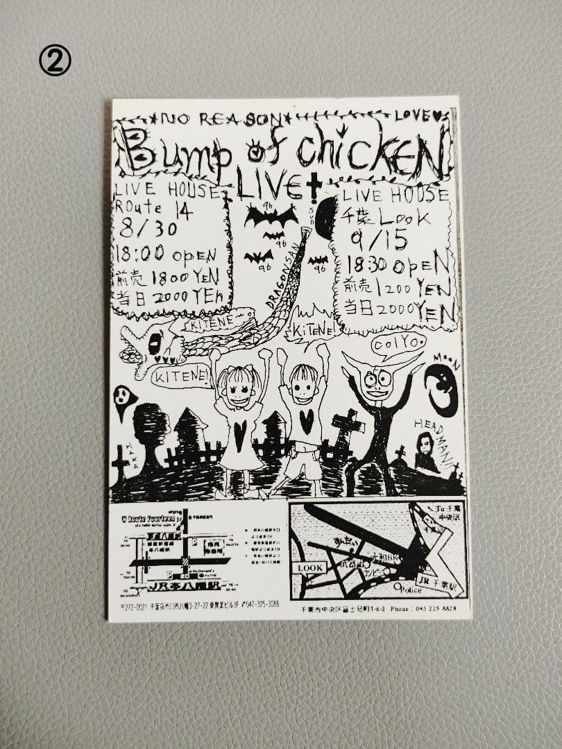 1998年～BUMP OF CHICKENインディーズ時代 ハガキ＋フライヤー - メルカリ