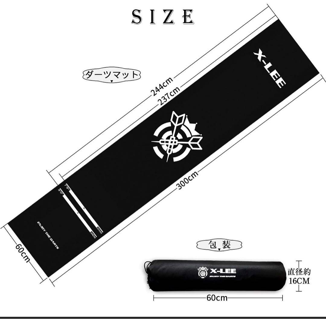 DARTSLIVE ZEROBOARD ダーツライブ ゼロボード マット ポール