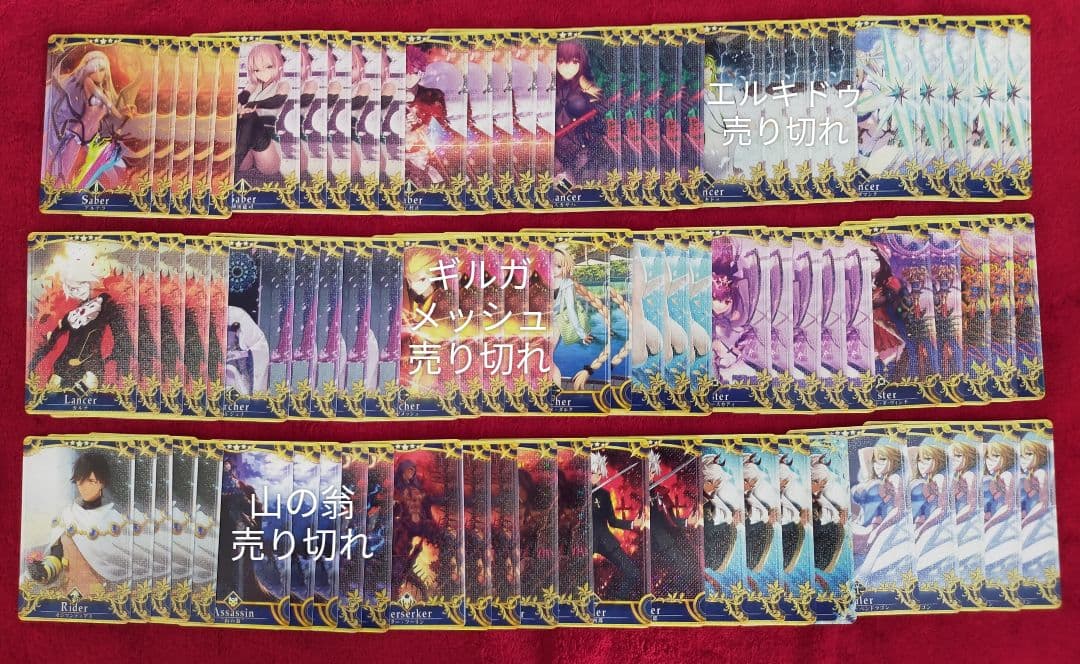 ばら売り可能！ FGOアーケード フェイタル まとめ売り - メルカリ