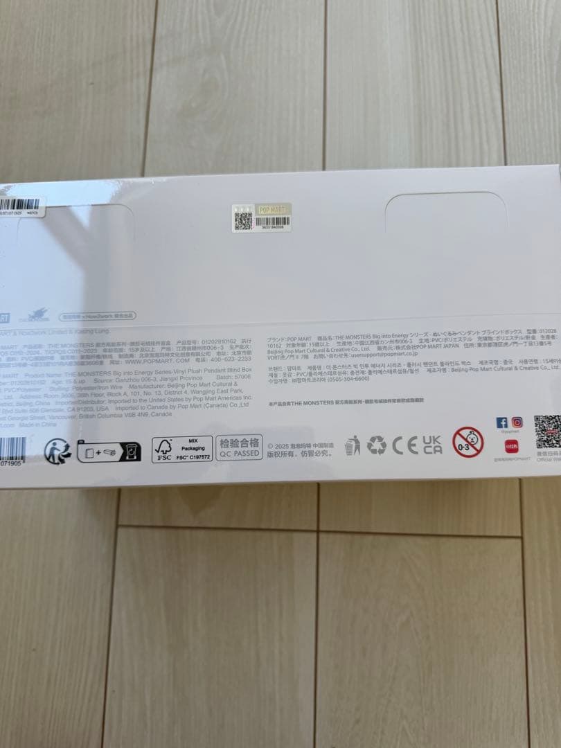 【正規品】POP MART ラブブ　エナジー　アソート　1BOX ボックス