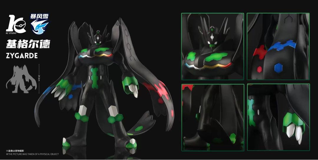 ポケモンスケールワールド ジガルデ100% - メルカリ