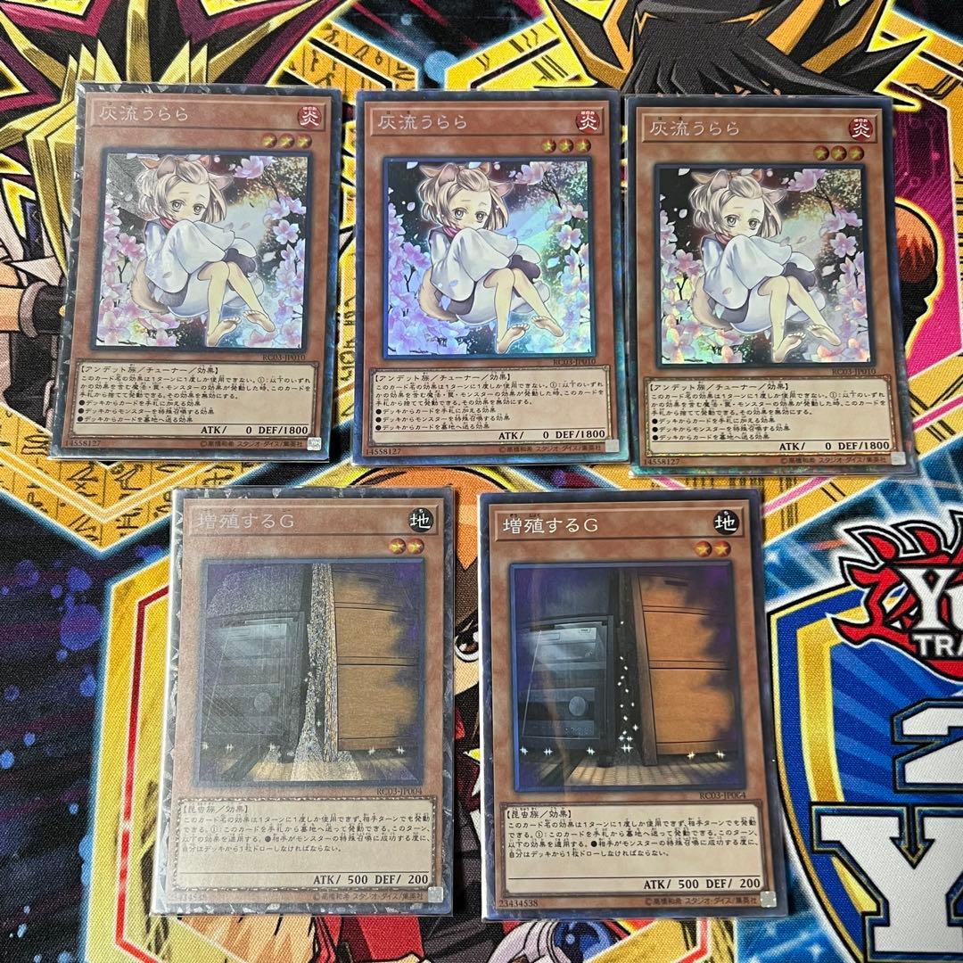 遊戯王 汎用カード コレクターズ セット