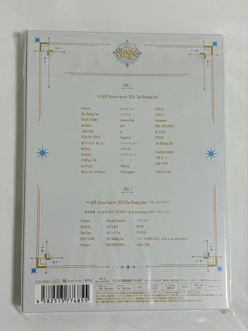 少年忍者 The Shining Star 2024 Blu-ray版 - メルカリ