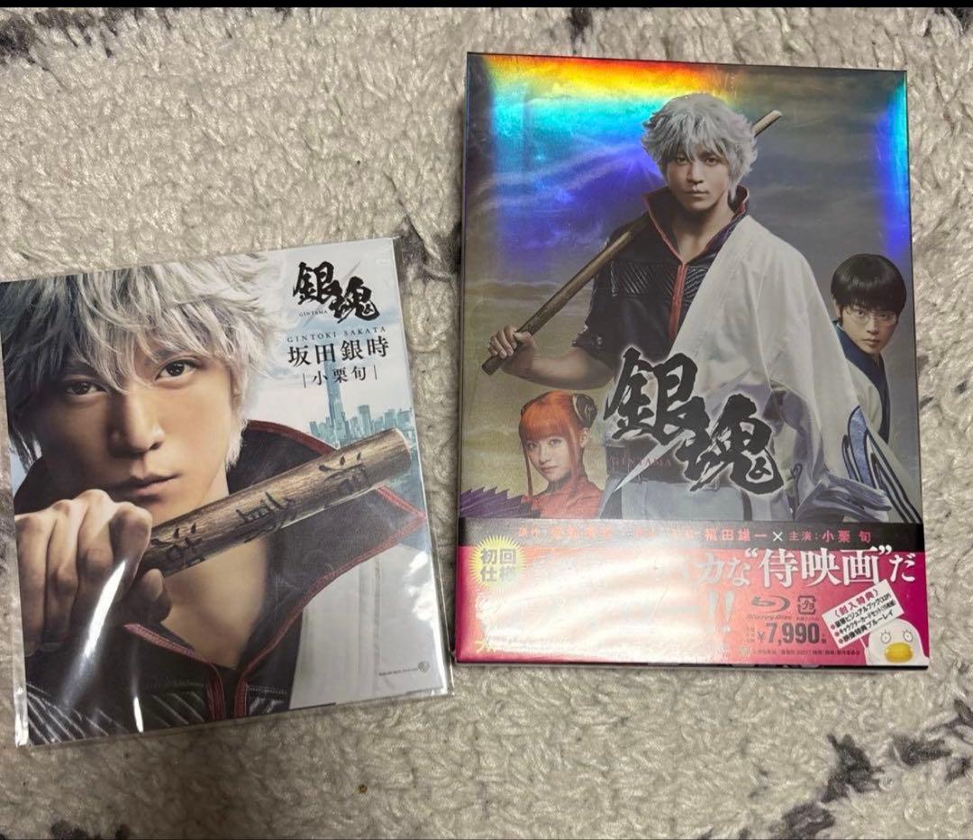 佐藤健さんセット＆銀魂Blu-rayセット