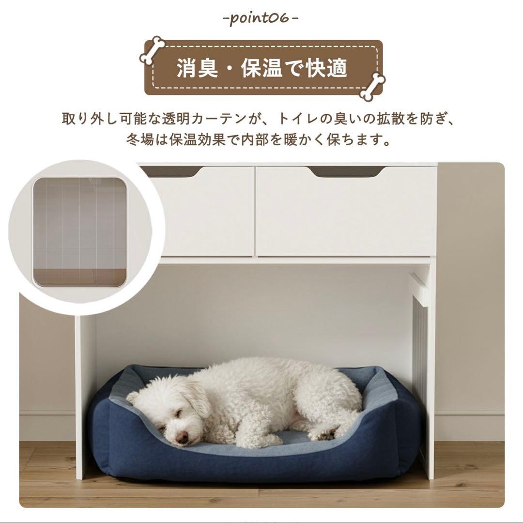 ペットハウス付き キャビネット 犬小屋 猫小屋 ペットゲージ トイレ