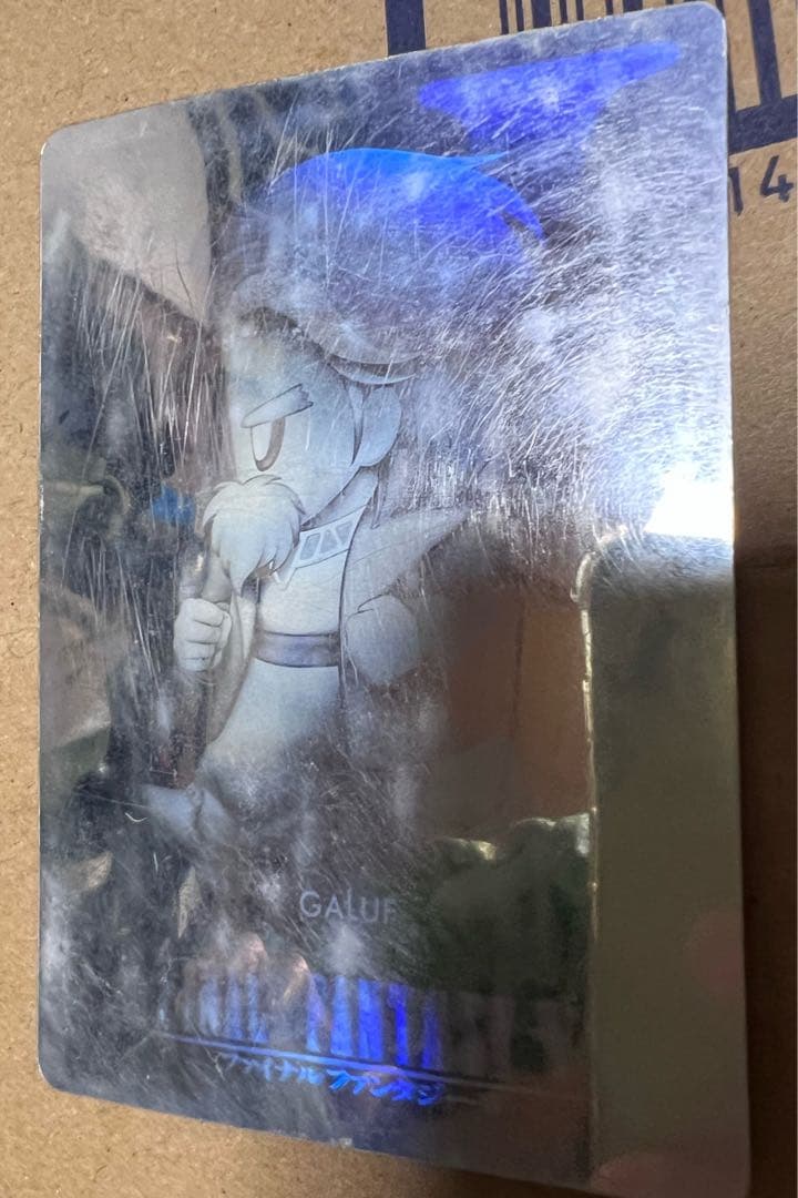 FF V カードコレクションホロ4枚セット