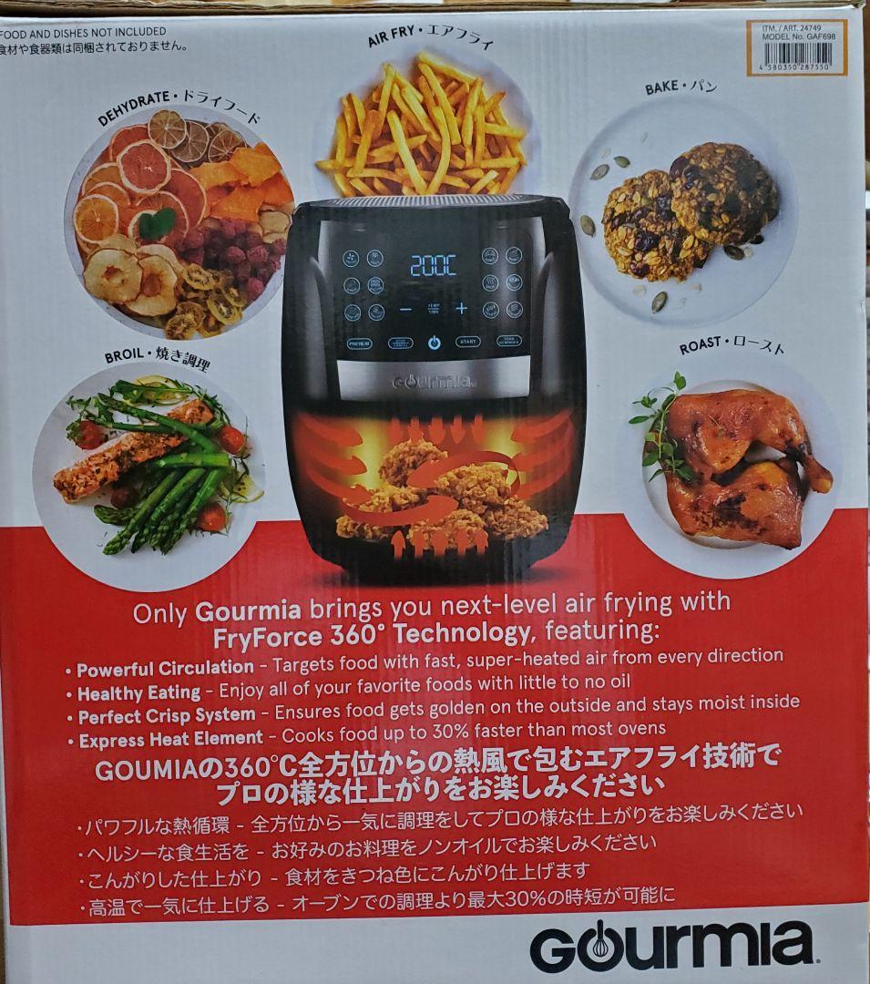 Gourmia グルミア デジタルエアフライヤー 5.7L