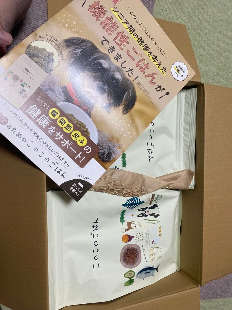 このこのごはん 1kg入り4袋