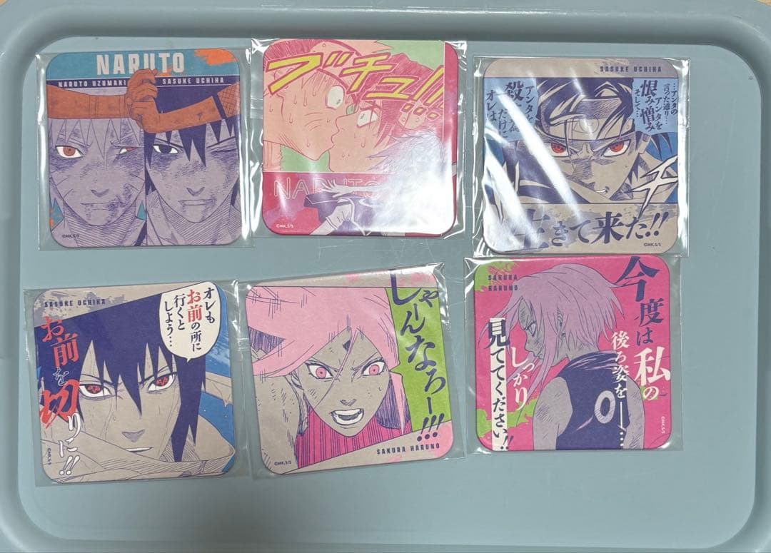 NARUTO BORUTO ナルト ボルト 紙類 まとめ売り