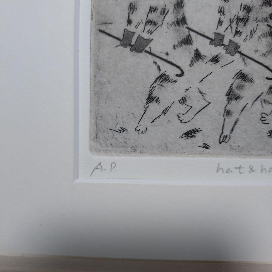 猫の版画 山岡康子 銅版画 エッチング 額装品 限定品 黒猫 音楽