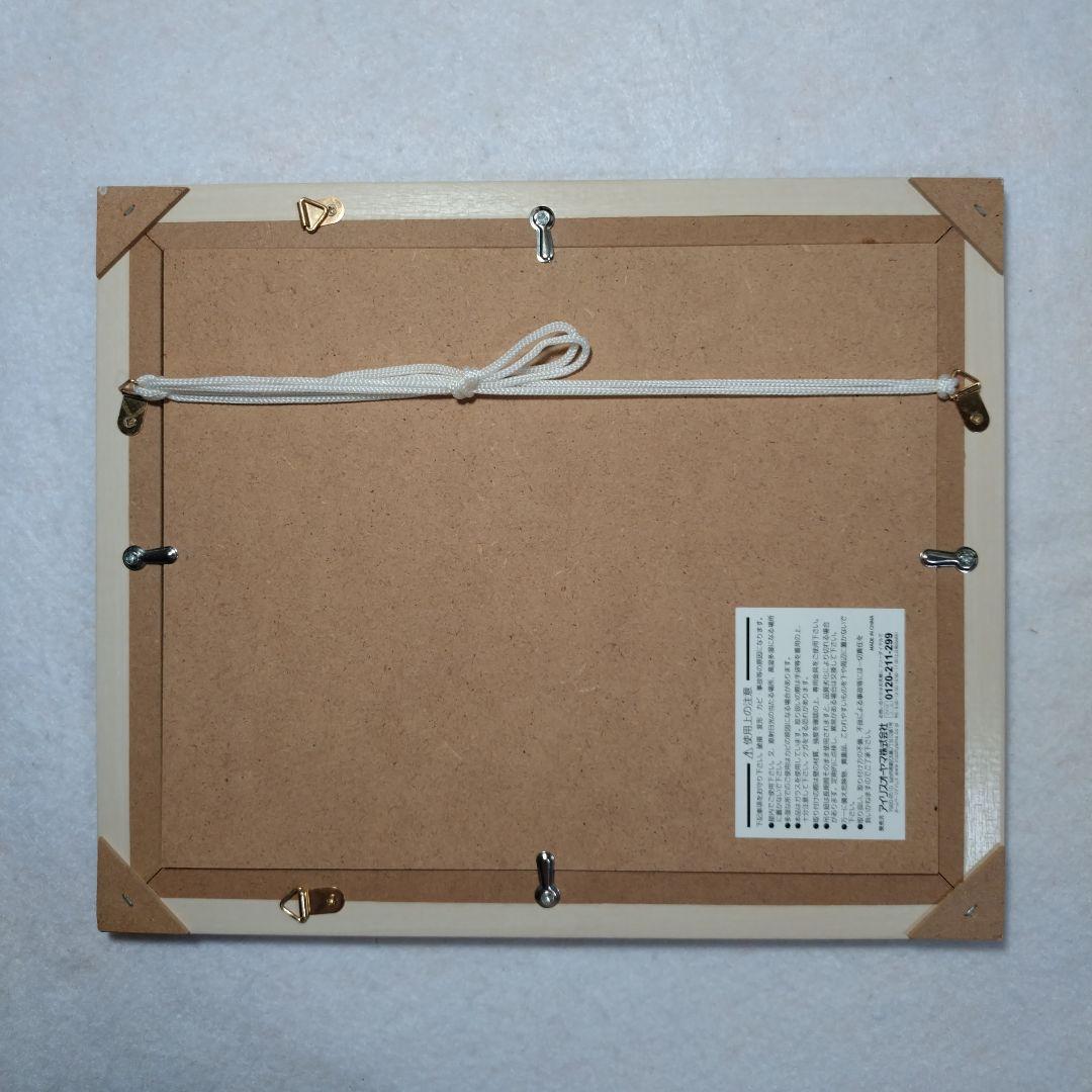 猫の版画 山岡康子 銅版画 エッチング 額装品 限定品 黒猫 音楽