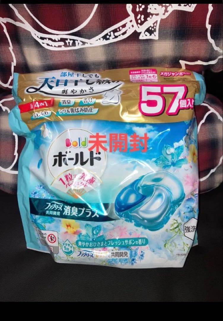 未開封　ボールド ジェルボール4in1フレッシュサボン　57個入り　5点 洗濯洗剤 ジェルボール 4in1 / ボールド(洗濯用洗剤, 日用品・雑貨)の