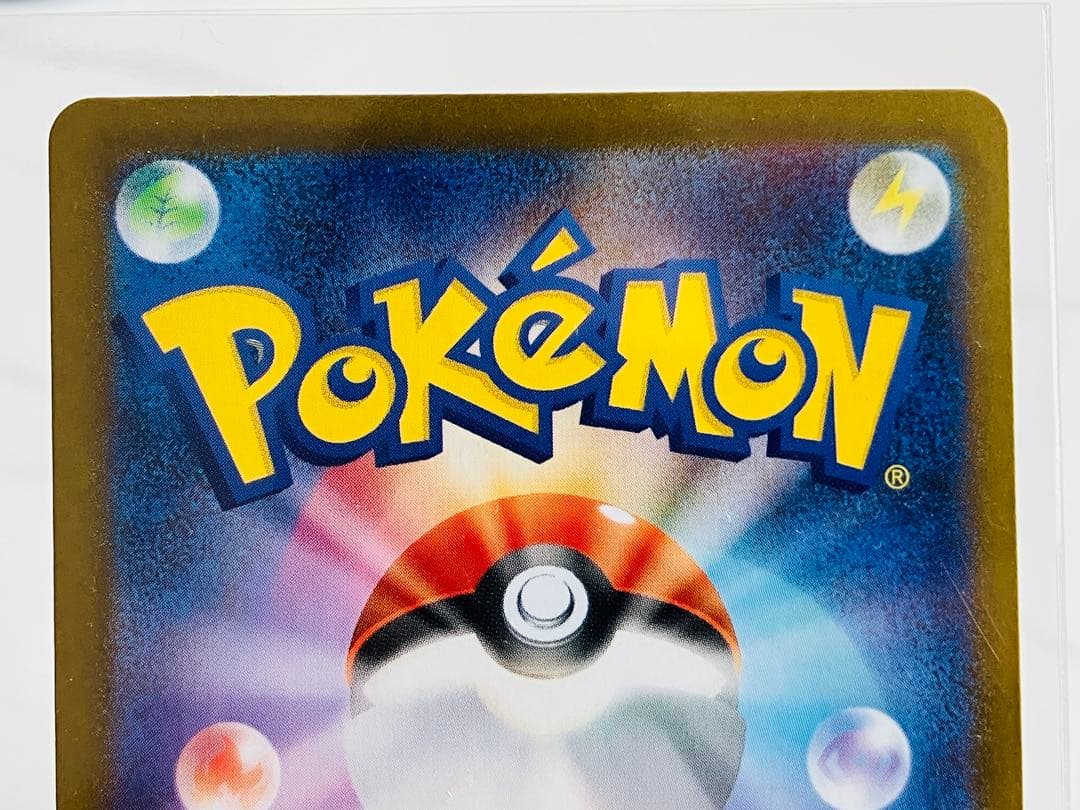 SAR　メガリザードンXex　110/080　m2　インフェルノX　ポケカ