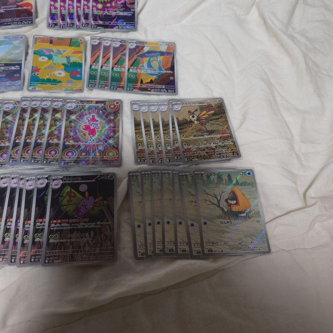 ポケモンカード　AR　まとめ売り