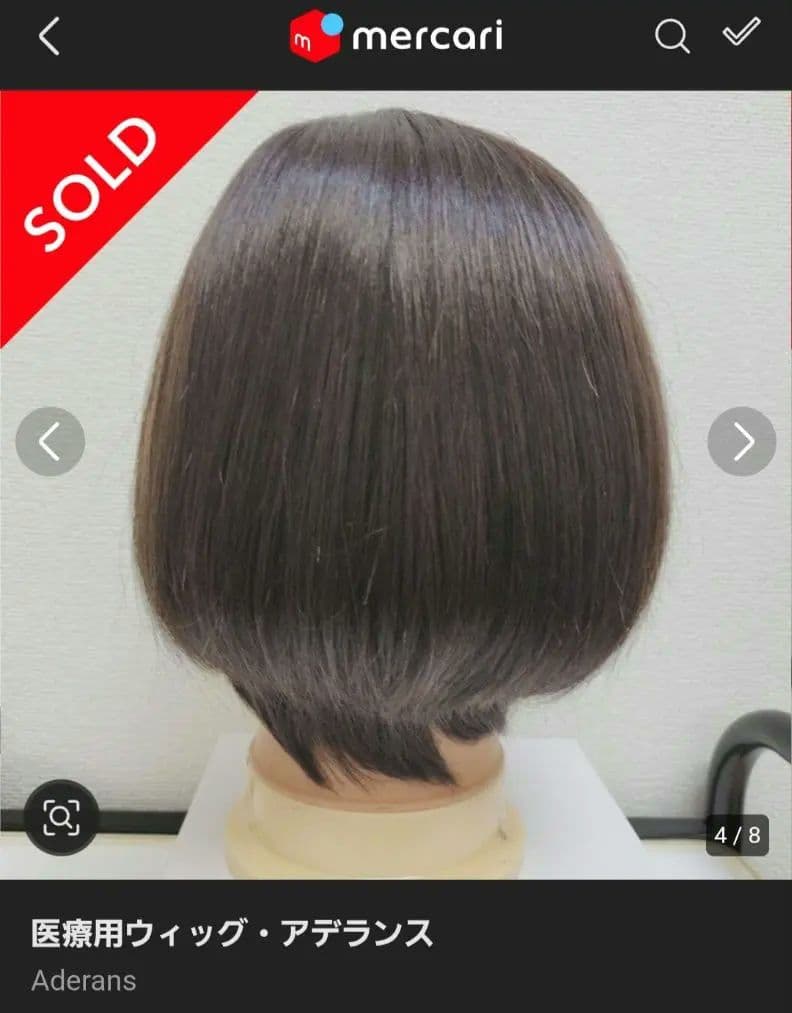 FONTAINE　人毛MIX　医療用ウィッグ　アデランス　フォンテーヌ