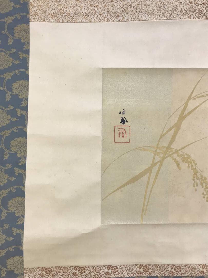 真作/竹内栖鳳/御稲/稲穂図/本金/掛軸☆宝船☆AH-675