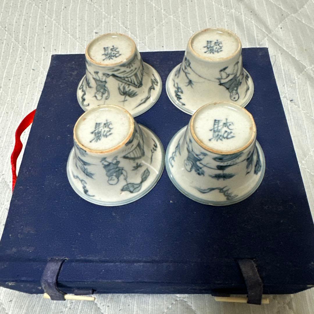 中国古玩唐物煎茶道具成化年製 染付青華 煎茶碗