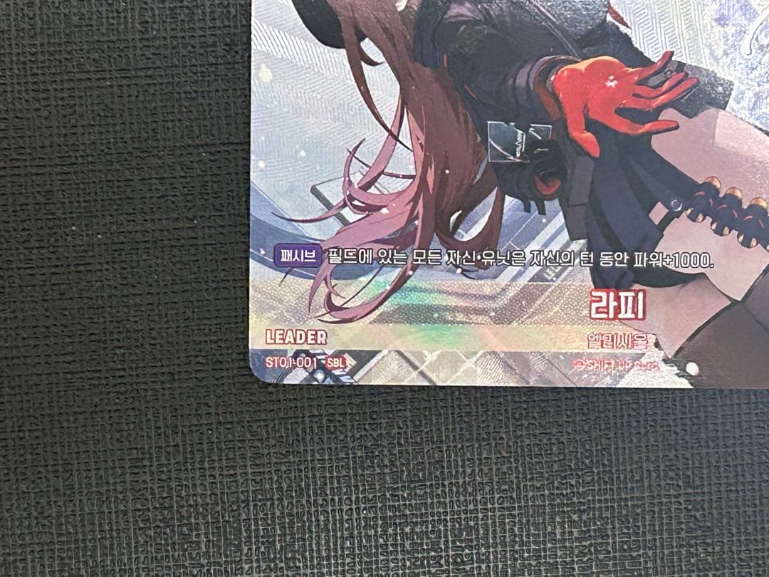 nikke ニベルアリーナ ラピ SBL 韓国 新規リーダー