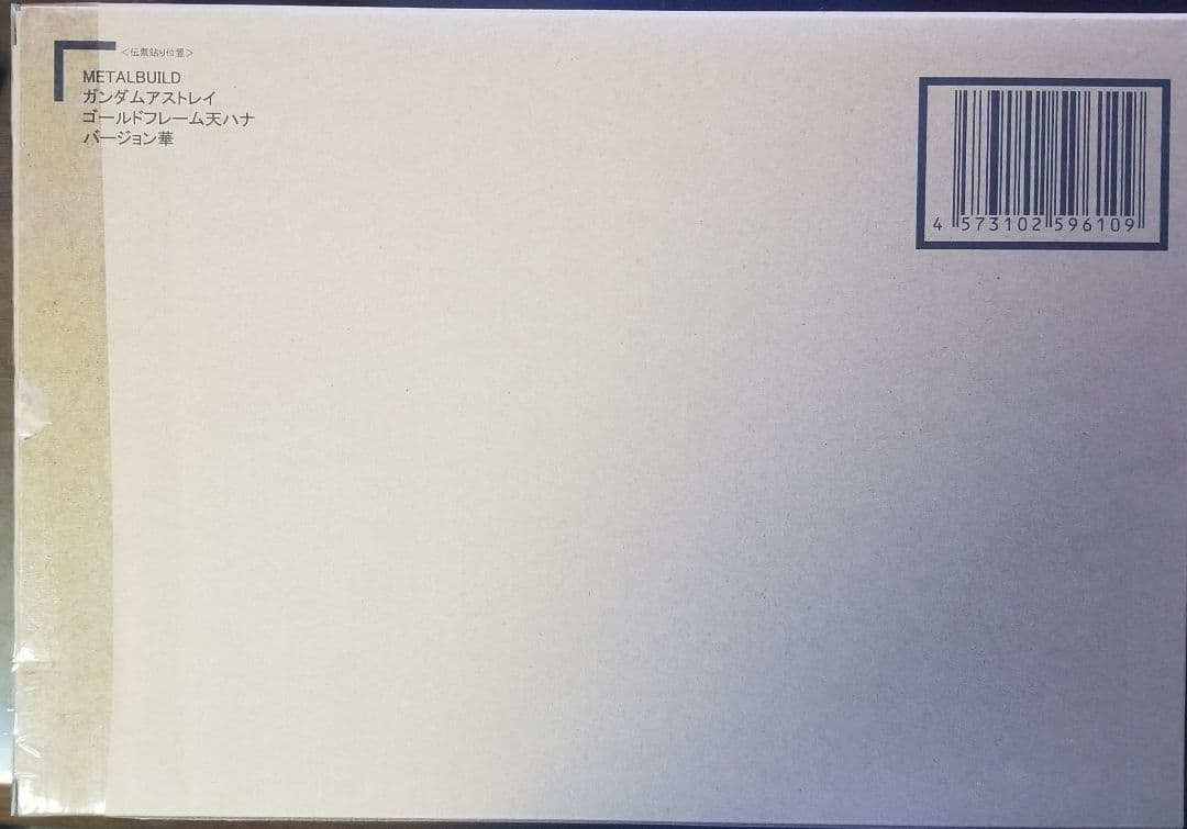 新品未開封　L BUILD　ゴールドフレーム 天ハナ&天ミナ