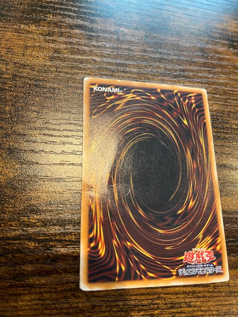 【送料無料❗️匿名発送❗️】遊戯王　ブルーアイズホワイトドラゴン　レリーフ　海馬