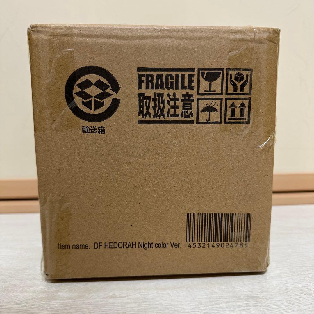 少年リック限定　デフォリアル ヘドラ ナイトカラーVer. ゴジラ　発光仕様