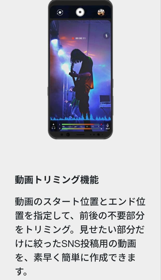 【Zoom】 Am7 ステレオマイクロフォン for Android